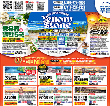 02/23/2026 뉴저지/뉴욕 월요일 한국일보